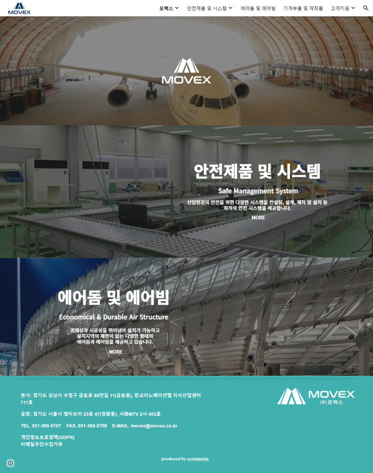 변경 전 전체 페이지